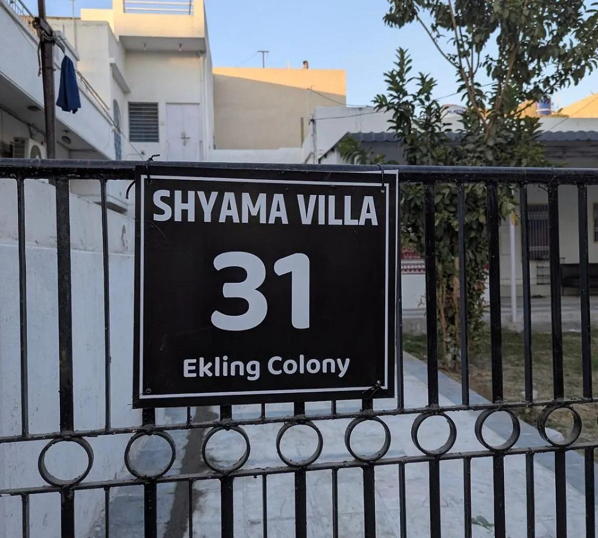Shyama Villa Udaipur 0*,  India